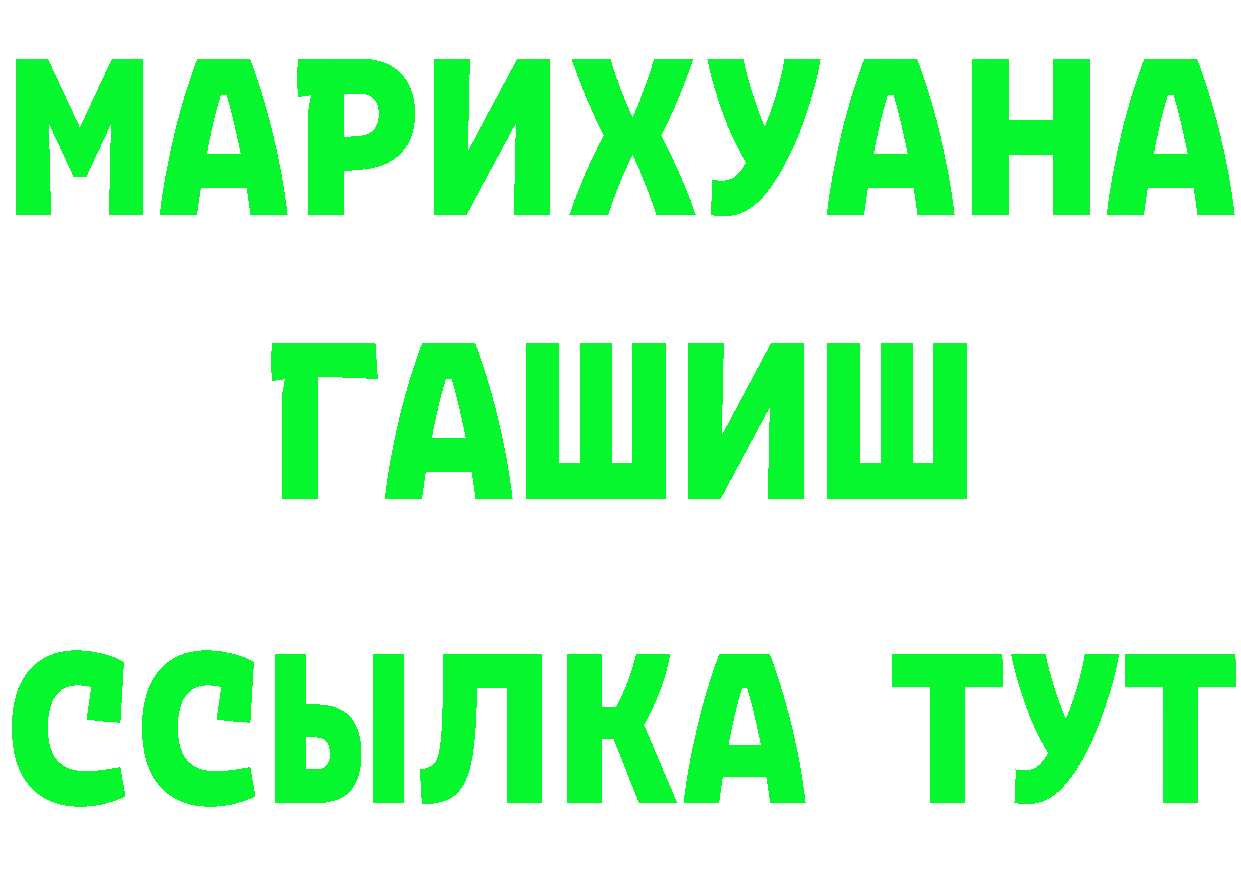 ГЕРОИН гречка ссылки площадка гидра Тосно