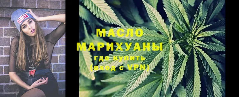 ТГК THC oil  где продают наркотики  Тосно 